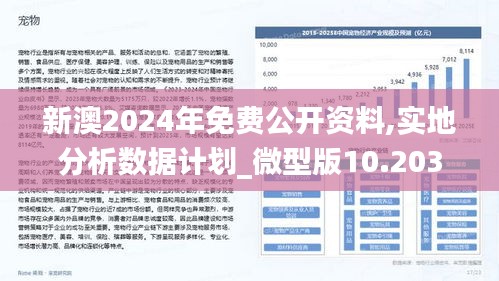 2025年正版资料免费与2025新澳正版今晚资料,精选解析、专家解析解释与落实-警惕虚假宣传-精选解析、专家解析解释与落实