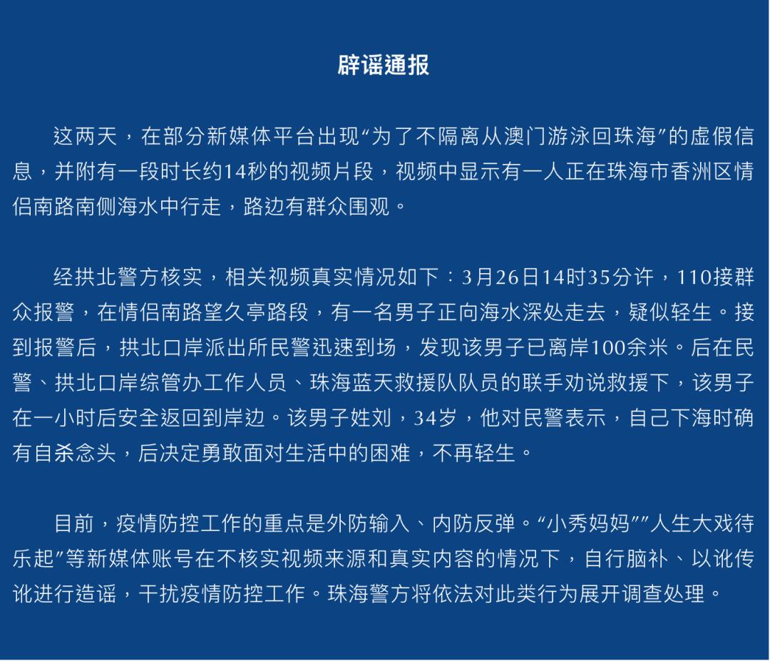 澳门和香港门和香港最精准正最精准龙门,全面释义、专家解析解释与落实与警惕虚假宣传 解析与释义