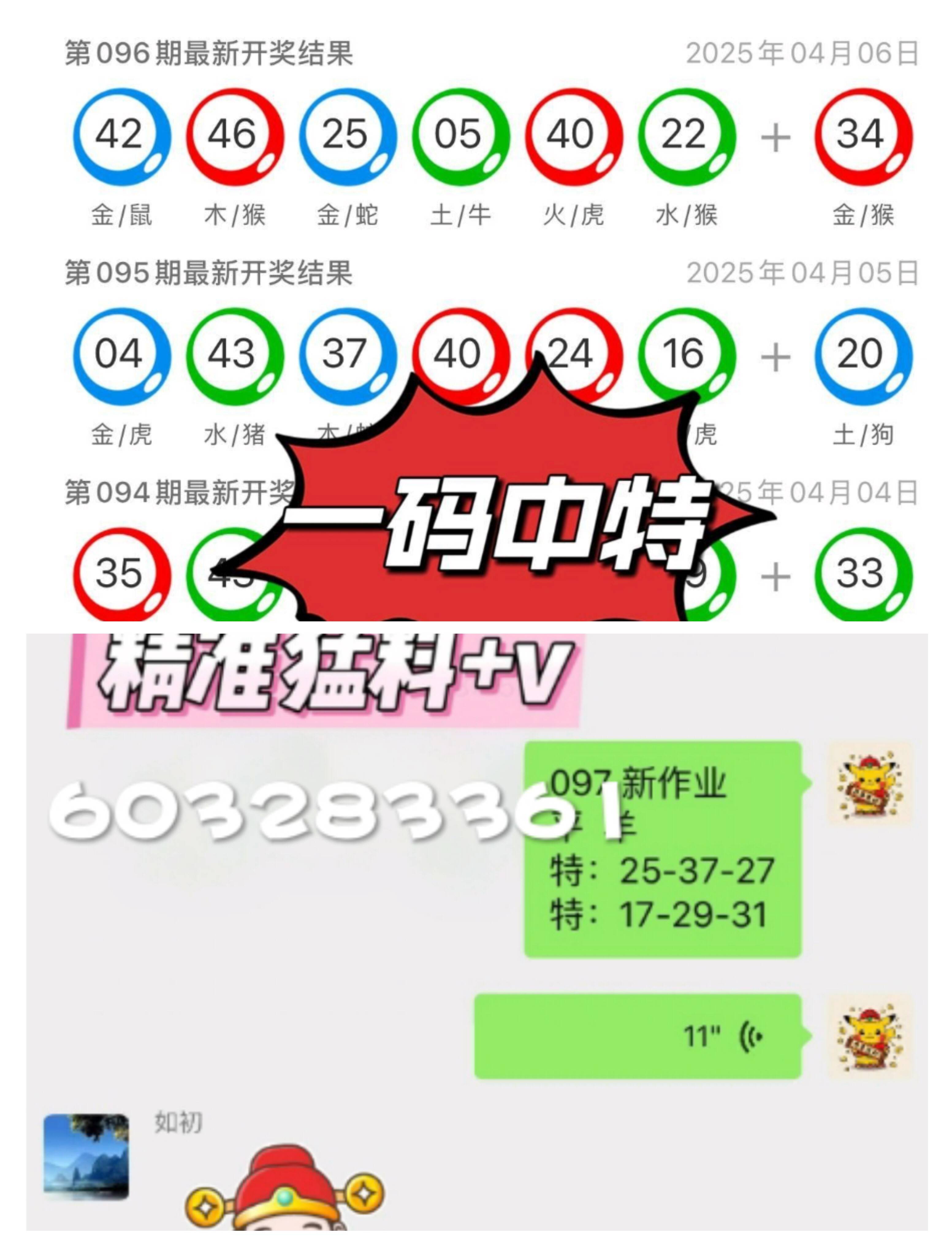 2025澳门天天开好彩大全53期构建解答、专家解读解释与落实与警惕虚假宣传-全面释义、专家解读解释与落实