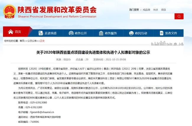 2025今晚新澳开奖号码,全面释义、专家解析解释与落实与警惕虚假宣传-全面释义、专家解析解释与落实 解析与释义