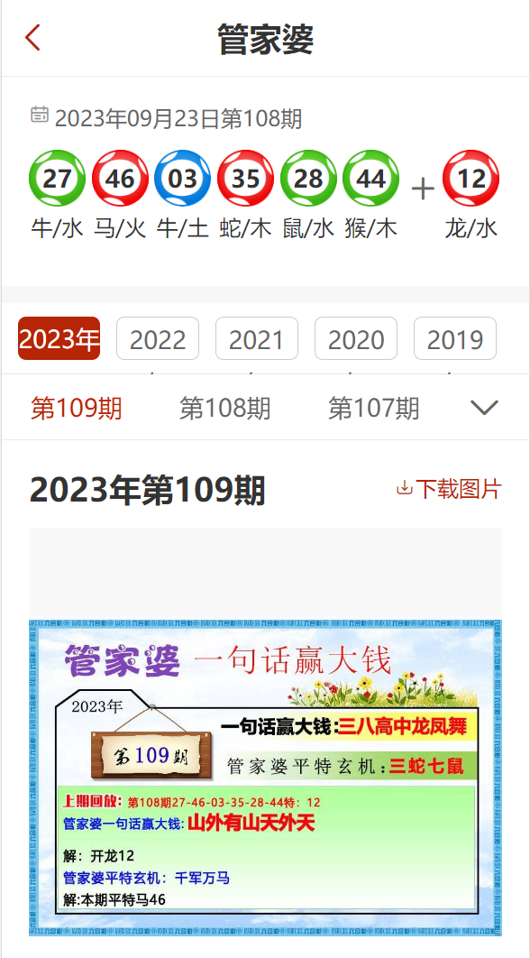 澳门管家婆100%精准,全面释义、专家解读解释与落实与警惕虚假宣传-全面释义、专家解读解释与落实