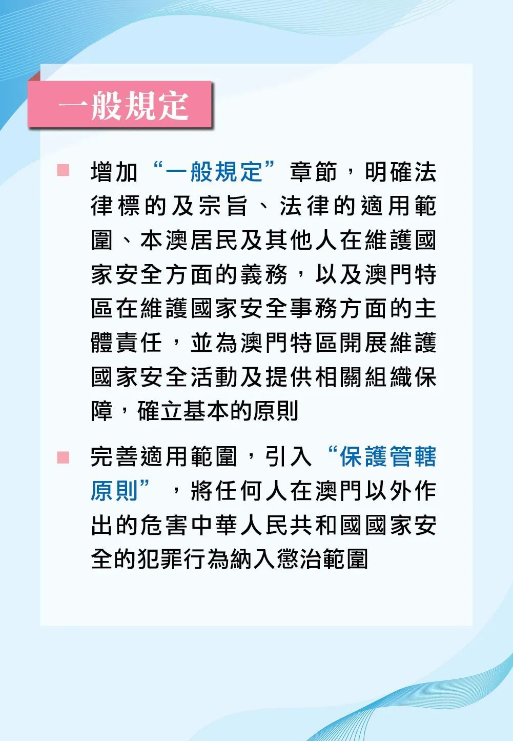 健康指导 第12页