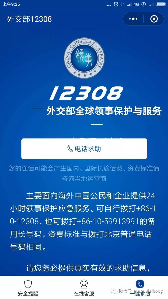 新澳2025全年正版资料更新构建解答、专家解读解释与落实与警惕虚假宣传-全面释义、专家解读解释与落实
