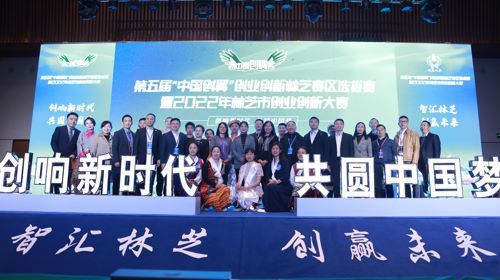 创响中国，以创新为引擎，奏响时代强音